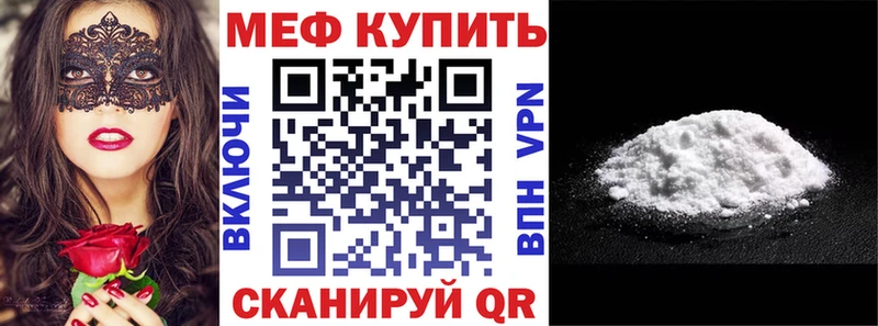 Купить наркоту Верхоянск Канабис  Мефедрон  КОКАИН  ГАШ 