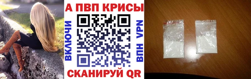Alfa_PVP Соль Верхоянск