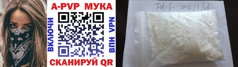 Alpha-PVP крисы CK  Верхоянск 