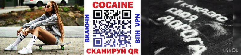 цены   Верхоянск  Кокаин Перу 