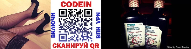 Codein Purple Drank Верхоянск