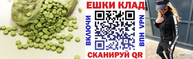 ЭКСТАЗИ бентли  Верхоянск 