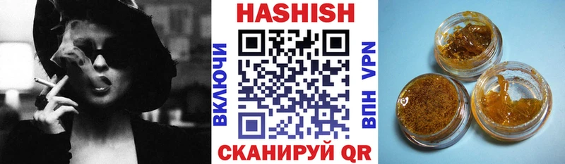ГАШИШ VHQ  Верхоянск 