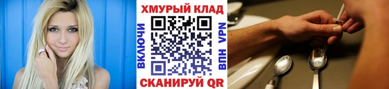 ГЕРОИН гречка где купить наркоту Верхоянск