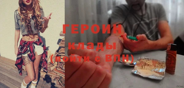 ALPHA-PVP Аркадак