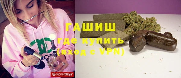 спиды Армянск