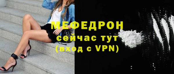 спиды Армянск