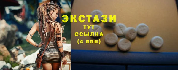 ALPHA-PVP Аркадак