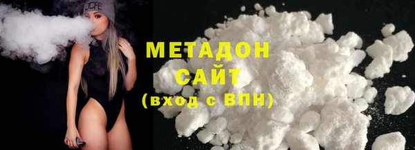 спиды Армянск