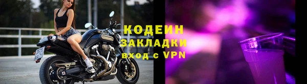 ALPHA-PVP Аркадак