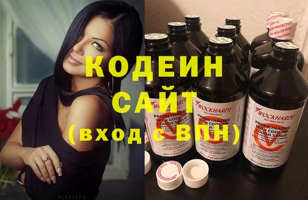 спиды Армянск