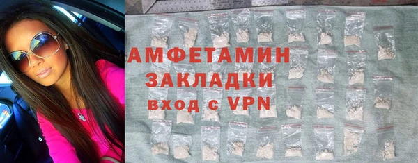 спиды Армянск