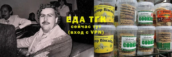 ALPHA-PVP Аркадак
