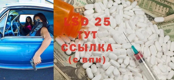 спиды Армянск