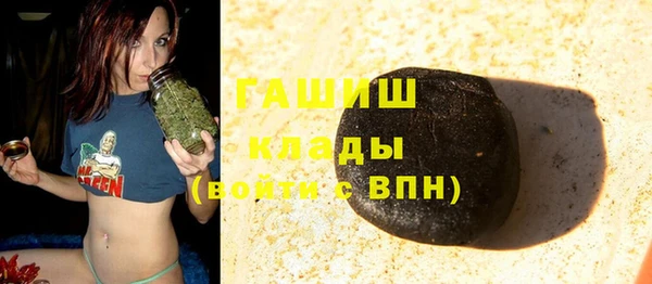 спиды Армянск