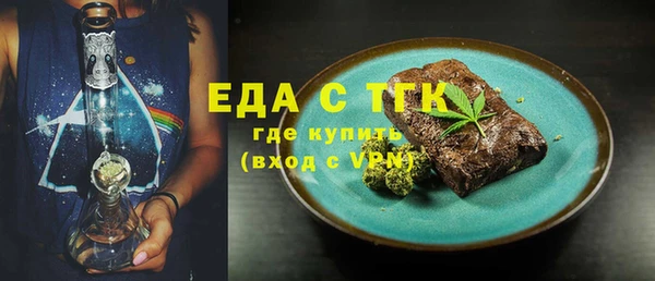 ALPHA-PVP Аркадак