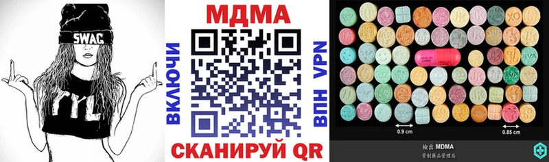 MDMA VHQ  Верхоянск 