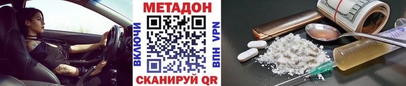 МЕТАДОН мёд  Верхоянск 