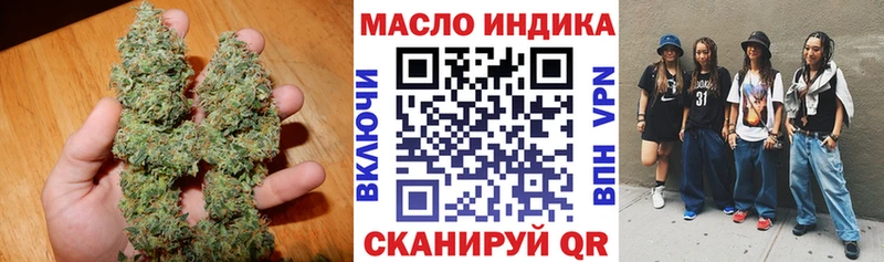Дистиллят ТГК вейп с тгк купить закладку Верхоянск